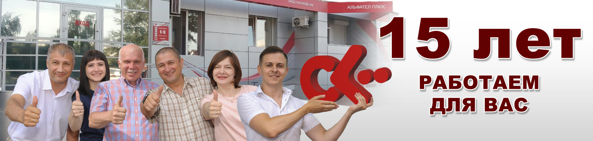 Без имени-2