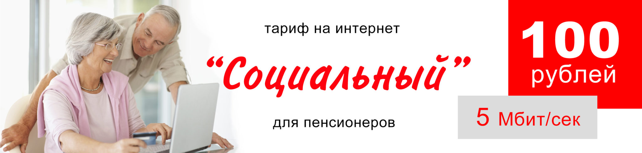 Без имени-2